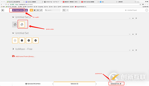 ionic2 tabs 图标自定义实例