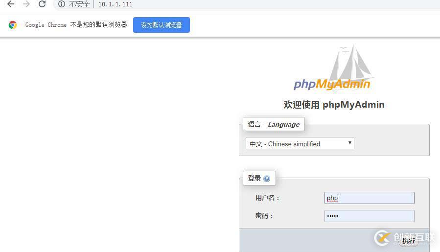 nginx源码安装-及lnmp搭建 phpmyadmin