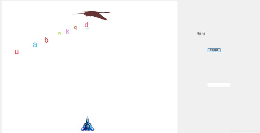 C#如何实现打字小游戏