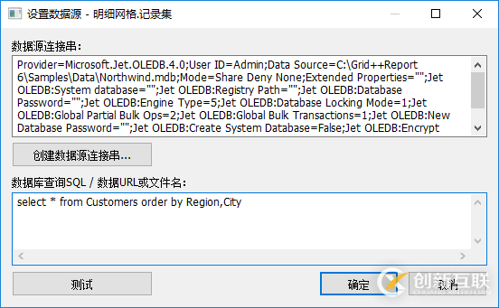 C#在Winform开发中使用Grid++报表