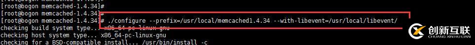 Memcached （二）YUM安装和编译安装