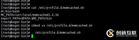 Memcached （二）YUM安装和编译安装