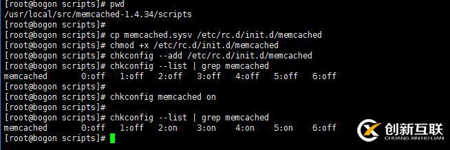 Memcached （二）YUM安装和编译安装