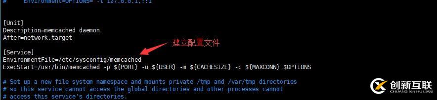 Memcached （二）YUM安装和编译安装