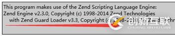PHP5.3下安装Zend Guard Loader 3.3