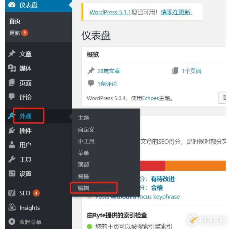 WordPress快速增加百度收录有什么方法