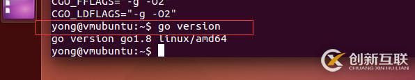 ubuntu14.04安装go