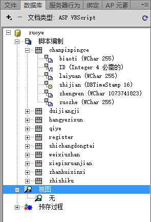 如何在VS Code中使用Git可视化管理