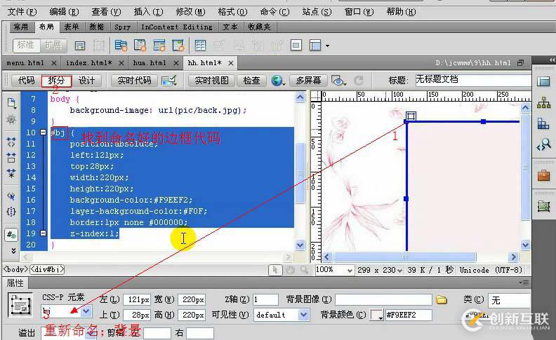 怎么使用nodejs增删改查本地json文件