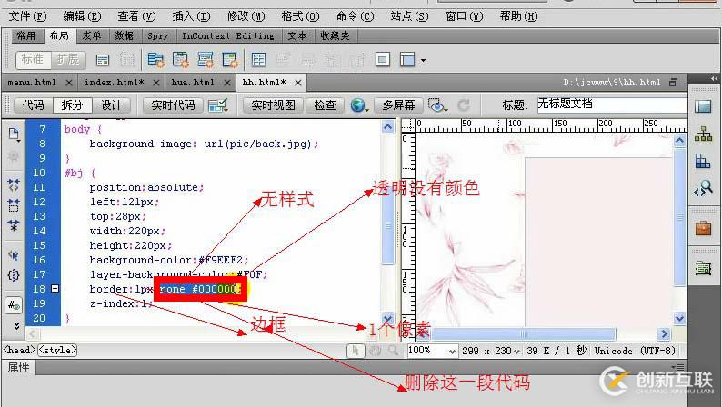 怎么使用nodejs增删改查本地json文件