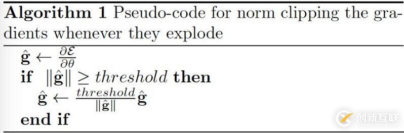 clip gradient如何解决梯度爆炸的问题