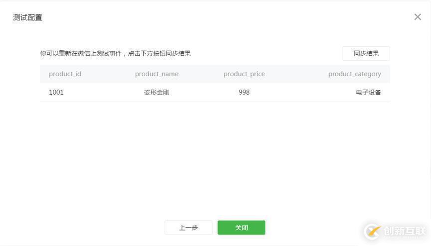 php mkdir失败的解决方法