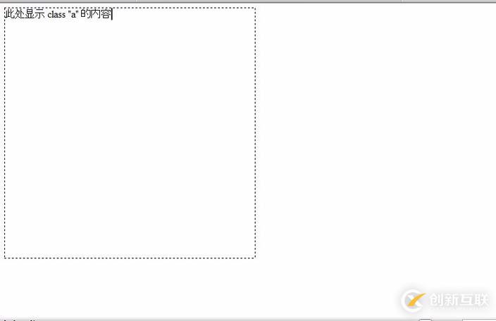 dw cs6中div标签设置宽度和高度的方法