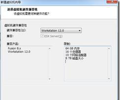 win7下虚拟机安装MAC系统完整教程-傻瓜式