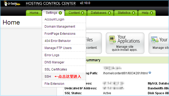 Godaddy主机开通SSH的方法是什么