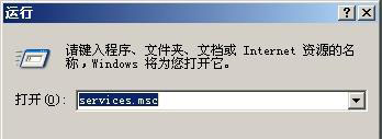 Nagios利用NSClient++监控Windows主机（4）