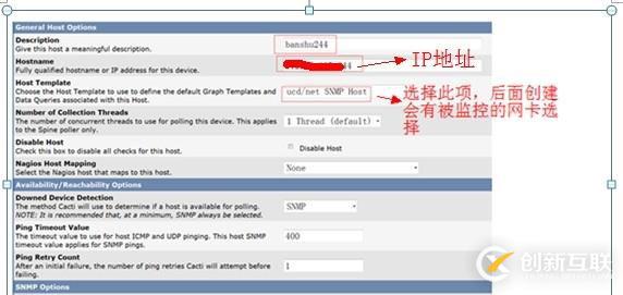 Nagios+Cacti模块——Cacti监控本地信息（七）