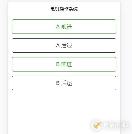 node实现socket链接与GPRS进行通信