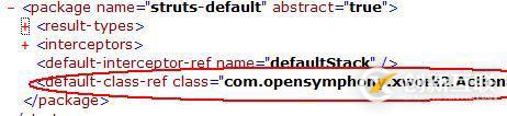 Struts2配置文件详解