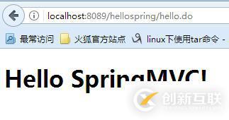 springMVC配置