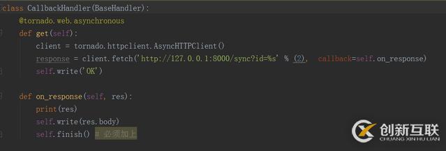 Python核心框架tornado的异步协程方法有哪些