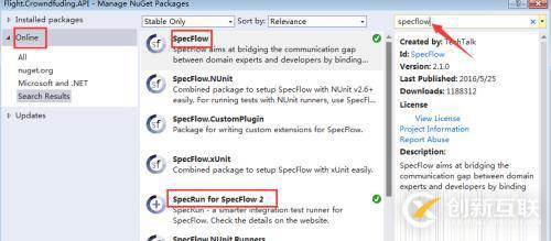 VS SPEC FLOW接口自动化之环境搭建及一个简单项目（一）