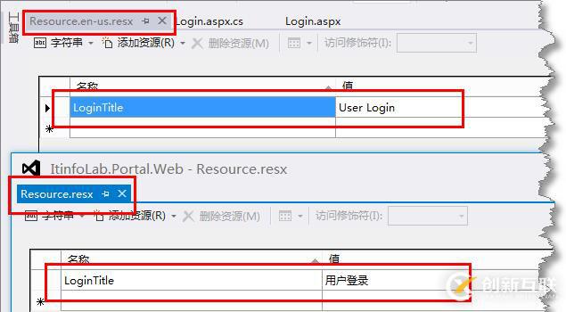 Asp.Net中使用多语言总结