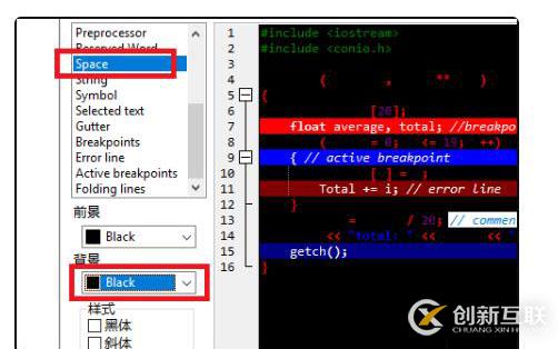 devc恢复默认设置应该怎么做