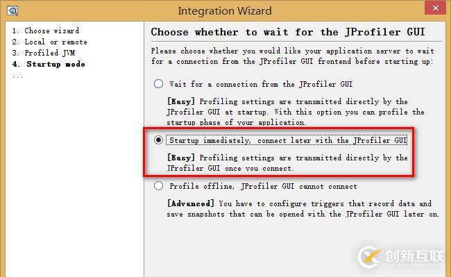 JVM监控工具2---Jprofiler