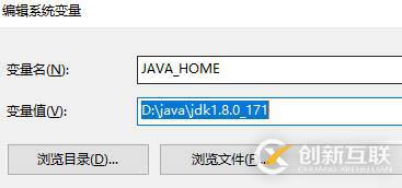 windows下配置Java环境变量的方法