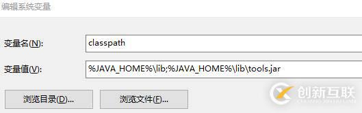 windows下配置Java环境变量的方法