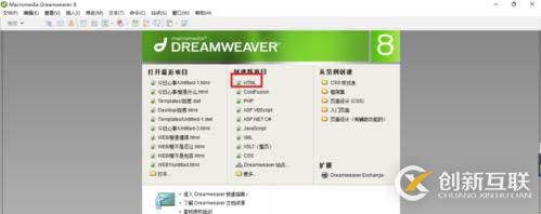 dreamweaver添加声音文件的方法