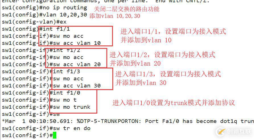 在Linux搭建一个DHCP+DNS服务器，并模拟访问web服务器