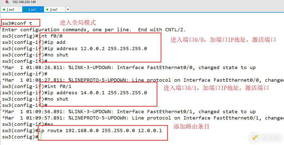 在Linux搭建一个DHCP+DNS服务器，并模拟访问web服务器