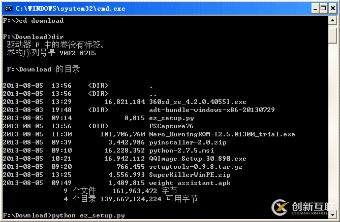 Python中安装easy_install的方法