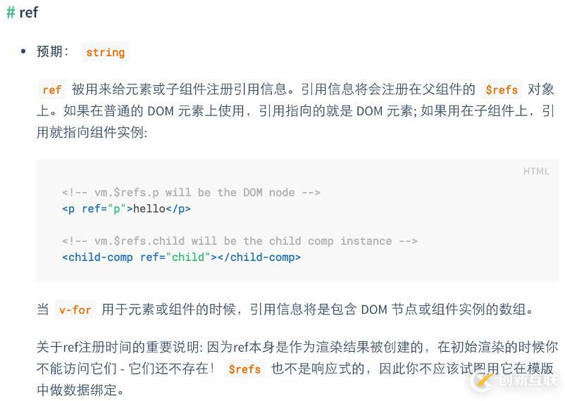 vue中如何实现移动端的scroll滚动