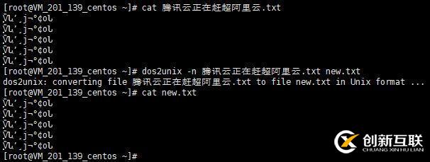 显示不全或乱码，dos2unix和修改系统字符集的办法不管用