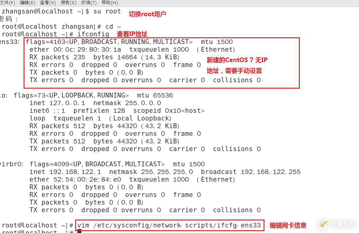 VMware14 上安装CentOS 7 图文教程