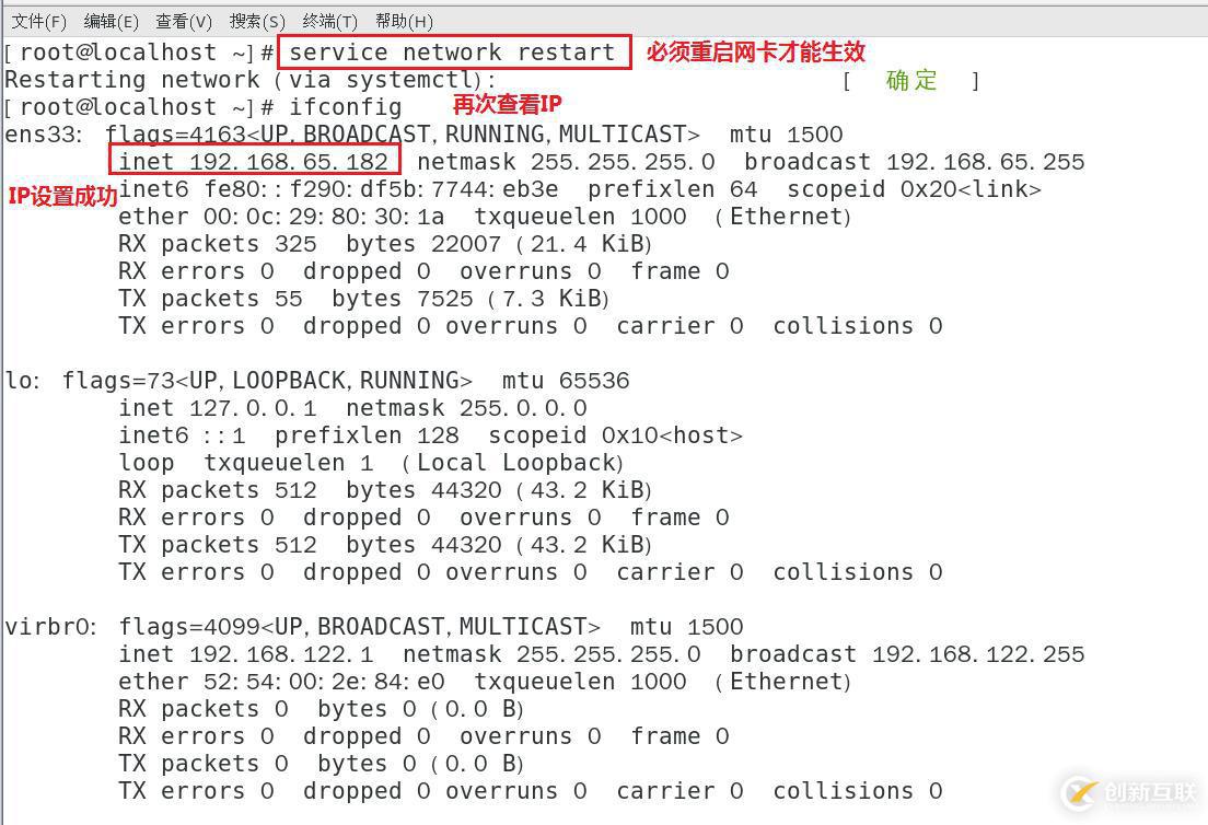 VMware14 上安装CentOS 7 图文教程