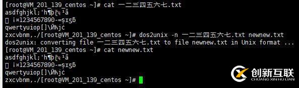 显示不全或乱码，dos2unix和修改系统字符集的办法不管用