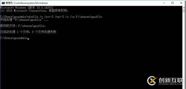 在windows Azure上 部署NFS服务器