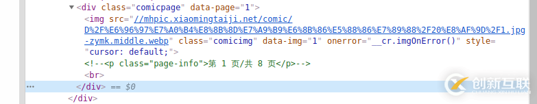 Python实现JS解密并爬取网站