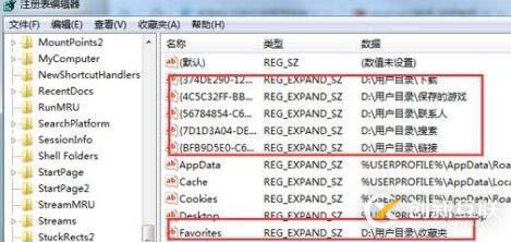 win7引用了一个不可用的位置该怎么解决