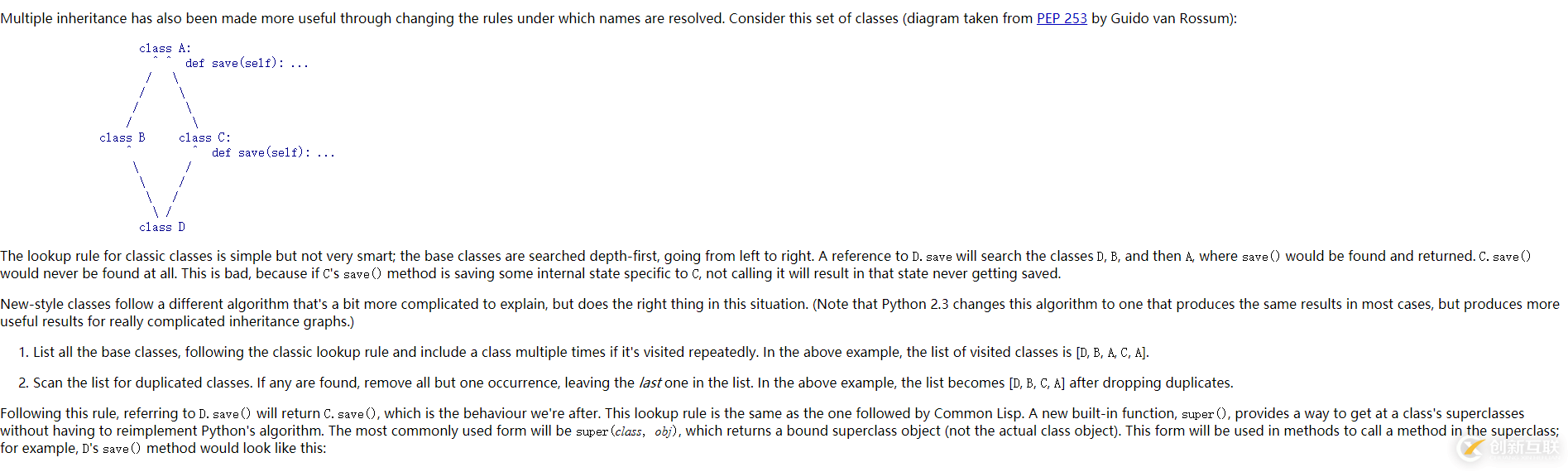 python新式类和经典类的区别实例分析