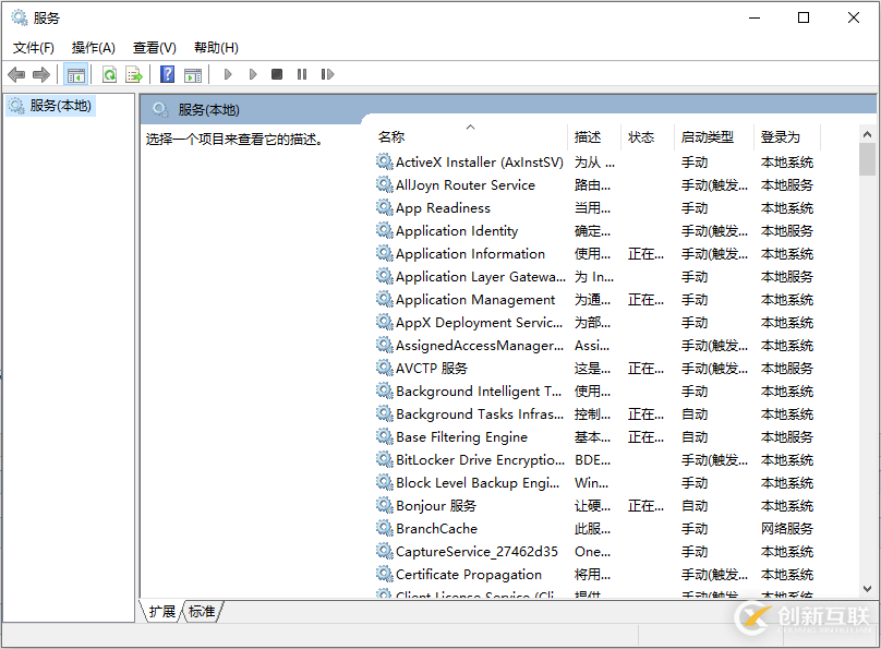 在Windows环境下安装MySQL 的教程图解