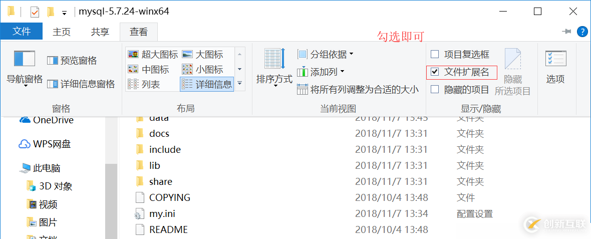 解压版MYSQL安装遇到错误怎么办