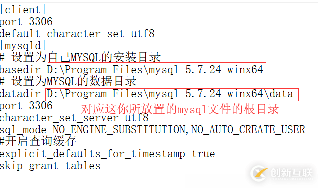 解压版MYSQL安装遇到错误怎么办