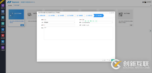 Centos 7基于NAT（地址转换）模式的负载均衡配置详解