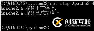 apache2.4服务无法启动的解决方法
