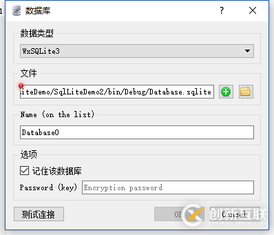 如何在C#项目中安装与使用SQLite